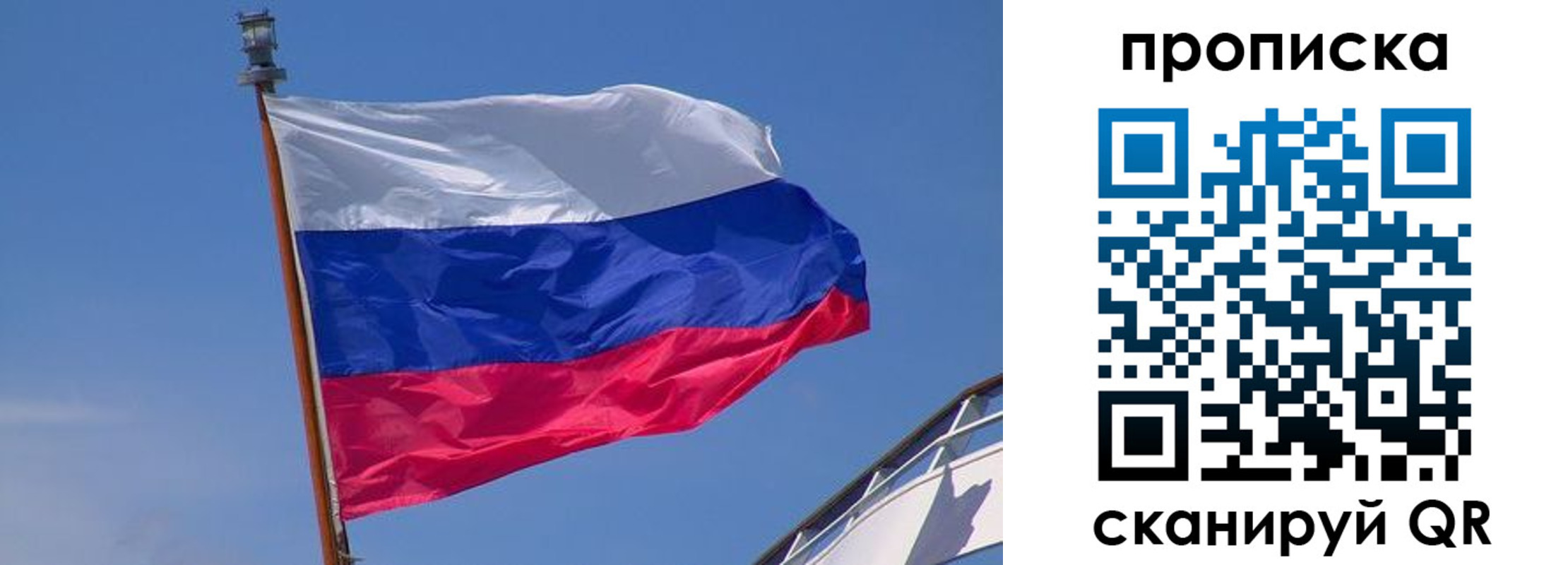 регистрация для школы в Котельниках